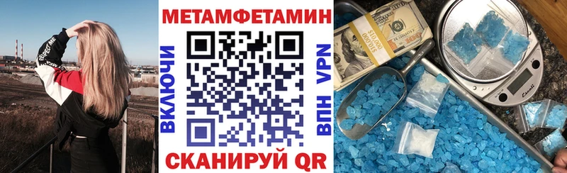 Амфетамин 98%  закладка  Никольск 