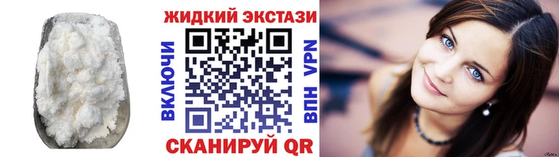Бутират Butirat дарк нет телеграм Никольск купить наркотики цена