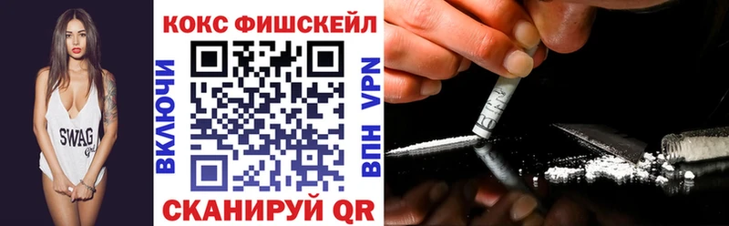 COCAIN Колумбийский  mega ссылка  Никольск 