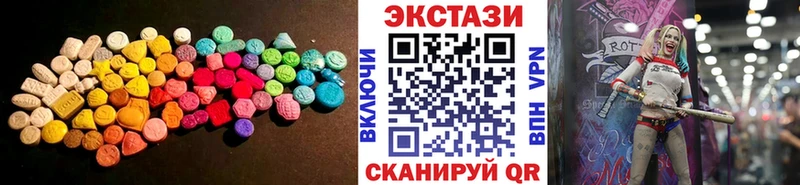 мега онион  Никольск  Ecstasy MDMA 