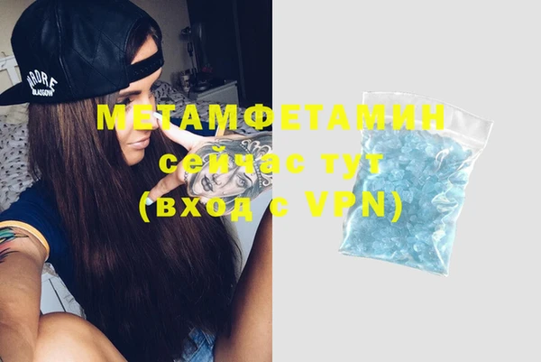 кокаин Медногорск