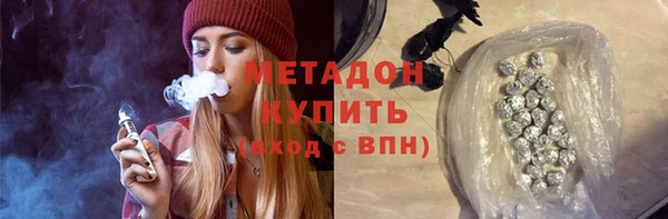кокаин Медногорск