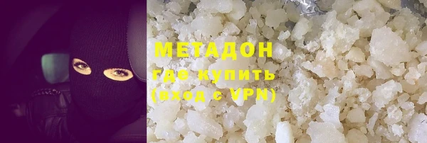 кокаин Медногорск
