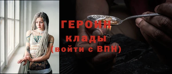 бутик Бабаево