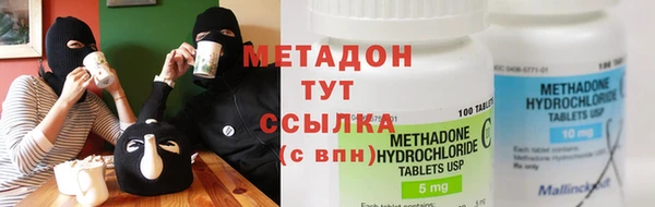 кокаин Медногорск