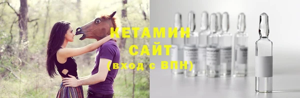 прущие крисы Ахтубинск