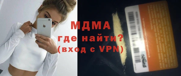 MESCALINE Мегион