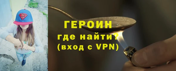 кокаин Медногорск