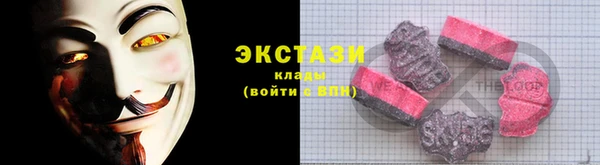 кокаин Медногорск