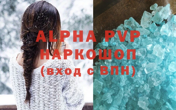 бутират Сим