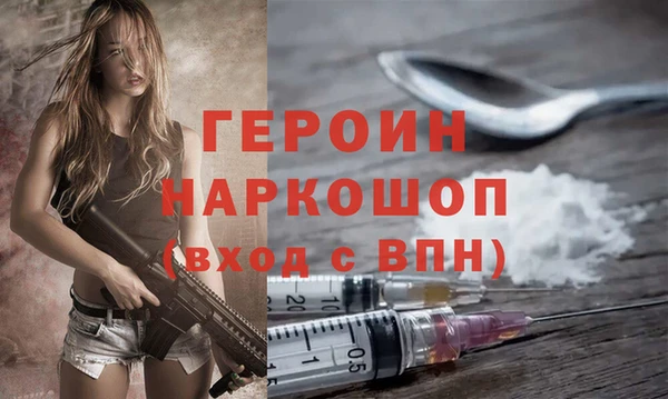 MESCALINE Мегион