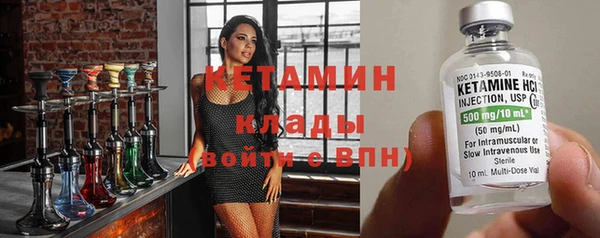 кокаин Медногорск