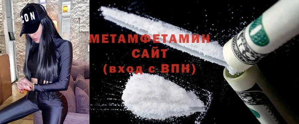 МДМА Магас