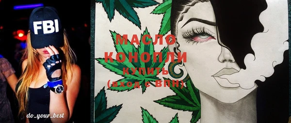 MESCALINE Мегион