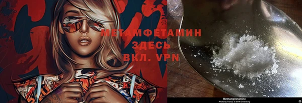 MESCALINE Мегион