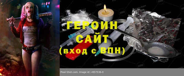 MESCALINE Мегион