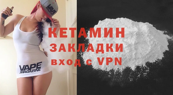 кокаин Медногорск