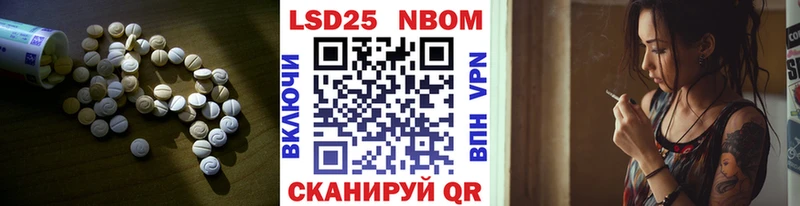 Лсд 25 экстази ecstasy  что такое   Никольск 