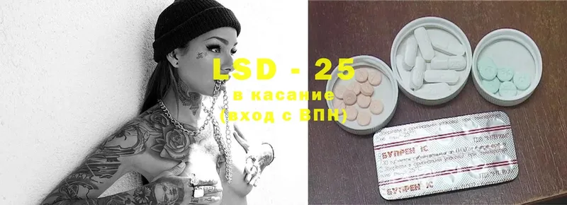 LSD-25 экстази ecstasy  Никольск 