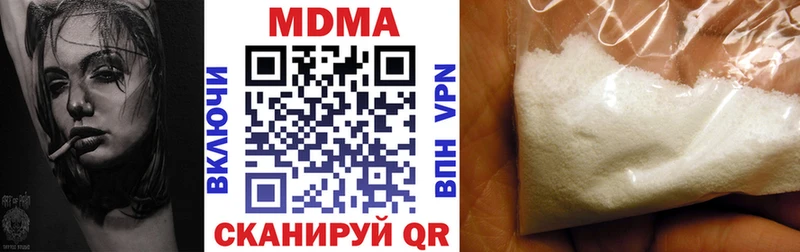 blacksprut рабочий сайт  купить закладку  Никольск  MDMA кристаллы 