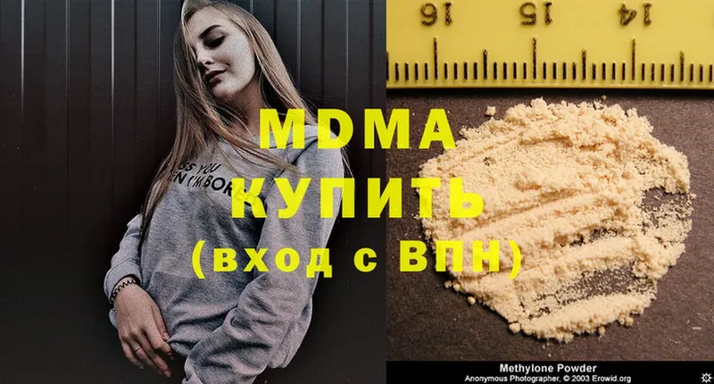 MDMA crystal  дарнет шоп  Никольск 