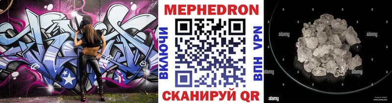 нарко площадка телеграм  omg зеркало  Никольск  МЕФ мука 