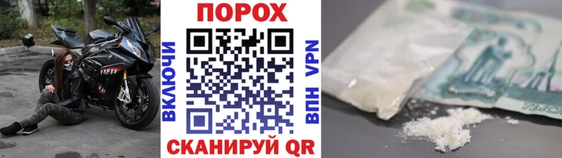 цены наркотик  Никольск  МЕГА ссылки  МЕТАМФЕТАМИН пудра 